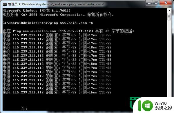 win7怎么查看网速和网线故障 win7如何检测网络速度和排除网线故障