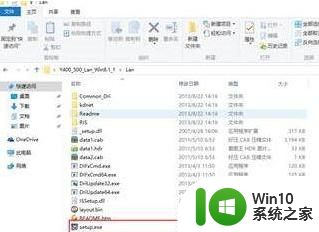 w10系统无线网卡设备显示该设备无法启动（代码10）怎么修复 无线网卡设备代码10无法启动解决方法