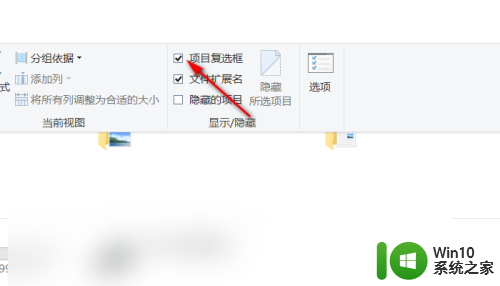 win10桌面左上角出现深色块 Win10桌面图标左上角的方框怎么关闭