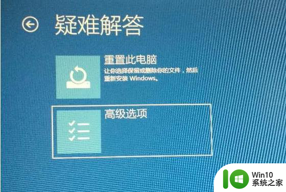 笔记本电脑开机后进不了系统桌面的详细处理方法 笔记本电脑开机后黑屏无法进入系统桌面怎么办