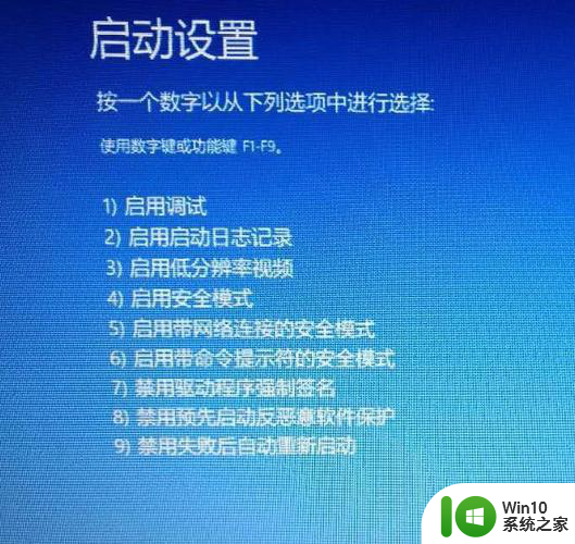 笔记本电脑开机后进不了系统桌面的详细处理方法 笔记本电脑开机后黑屏无法进入系统桌面怎么办