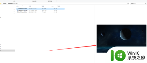 win10选择预览的文件 win10系统如何设置文件预览