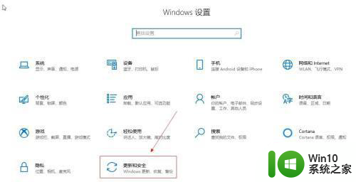 win10解除防火墙阻止的文件设置方法 Win10如何解除防火墙阻止文件