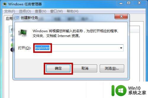 window7开机黑屏不能正常进入系统修复方法 window7开机黑屏无法进入系统怎么办