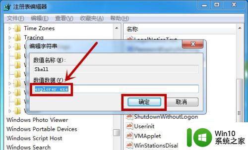 window7开机黑屏不能正常进入系统修复方法 window7开机黑屏无法进入系统怎么办