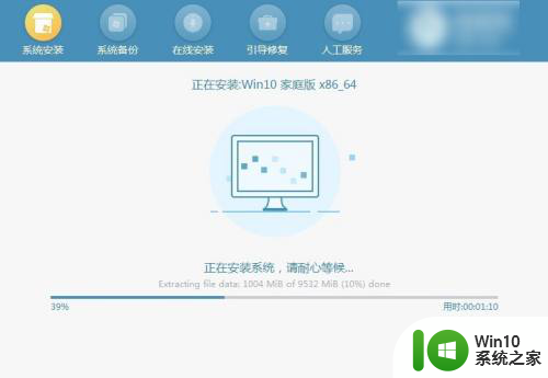 惠普安装win10 惠普笔记本恢复原版win10系统教程