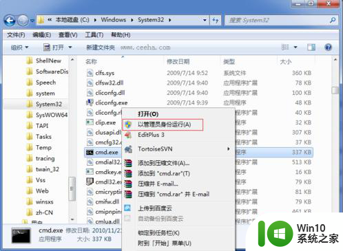 windows7 64位系统怎么安装PHPnow Windows7 64位系统如何安装PHPnow