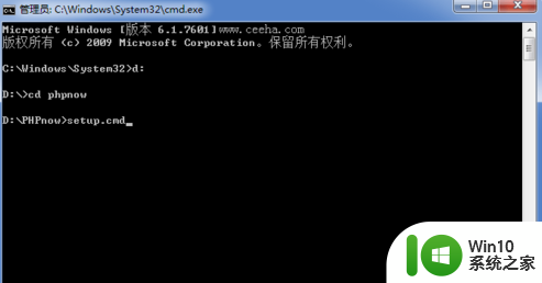 windows7 64位系统怎么安装PHPnow Windows7 64位系统如何安装PHPnow