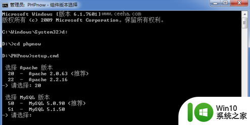 windows7 64位系统怎么安装PHPnow Windows7 64位系统如何安装PHPnow