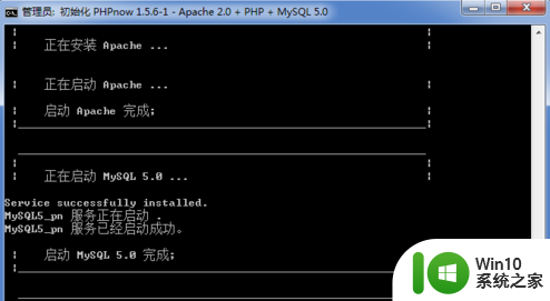 windows7 64位系统怎么安装PHPnow Windows7 64位系统如何安装PHPnow