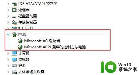 win11右下角电池图标不见了 Win11电池图标不见了怎么设置