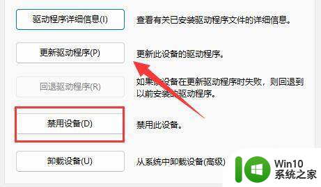 win11右下角电池图标不见了 Win11电池图标不见了怎么设置