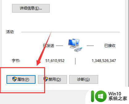 如何解决win10下以太网ipv4无internet访问权限 Win10以太网ipv4无法连接互联网怎么办