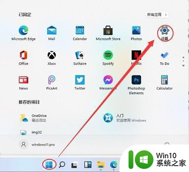 win11系统打不开地平线4游戏怎么解决 Win11系统地平线4游戏闪退怎么办