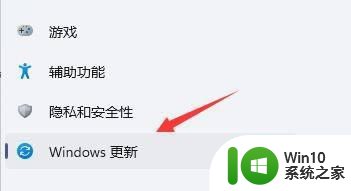 win11系统打不开地平线4游戏怎么解决 Win11系统地平线4游戏闪退怎么办