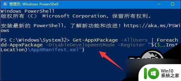 win10鼠标任务栏转圈 Win10鼠标放任务栏转圈解决方法