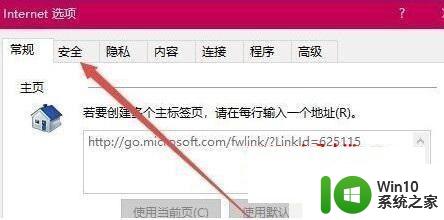 ​win10可以上网下载不了东西如何解决 Win10无法正常下载文件怎么办