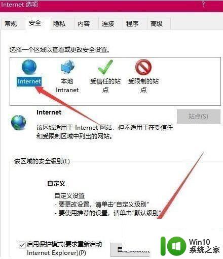 ​win10可以上网下载不了东西如何解决 Win10无法正常下载文件怎么办