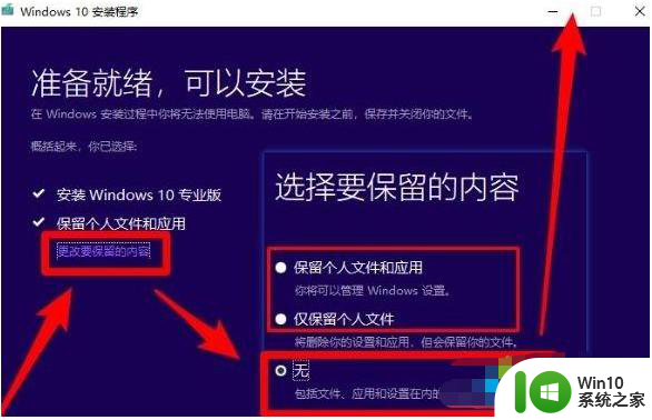 win10更新缺少重要的安全和质量修复怎么解决 Win10更新缺少安全修复怎么办