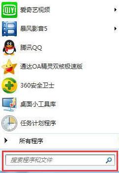 win7电脑启动防火墙失败提示0x8007042c错误代码怎么处理 Win7电脑防火墙启动失败怎么解决