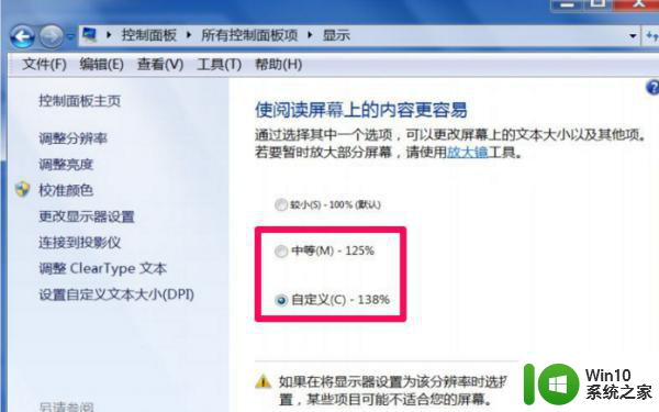 windows7程序图标变成未知程序的具体解决方法 Windows7程序图标变成未知程序如何修复