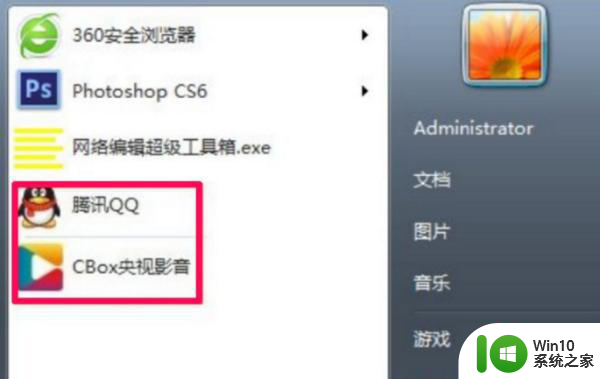 windows7程序图标变成未知程序的具体解决方法 Windows7程序图标变成未知程序如何修复