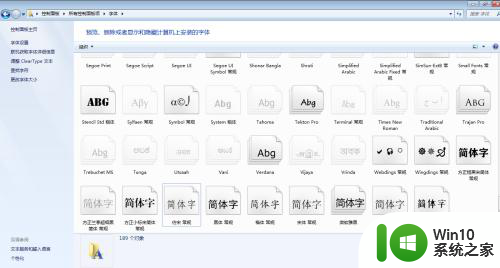 word添加仿宋 gb2312 如何下载安装仿宋字体gb2312