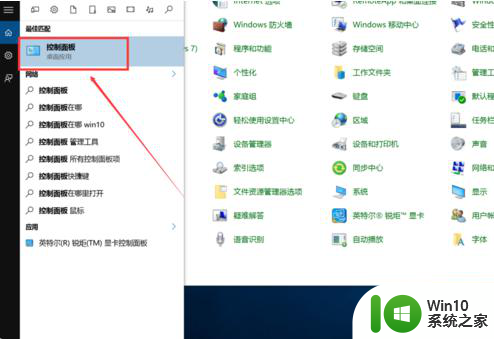 mac装win10后触摸板不能轻触的具体解决方法 Macbook安装Windows 10后触摸板不能轻触怎么办