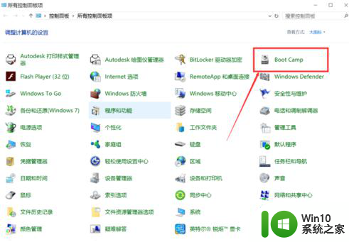 mac装win10后触摸板不能轻触的具体解决方法 Macbook安装Windows 10后触摸板不能轻触怎么办