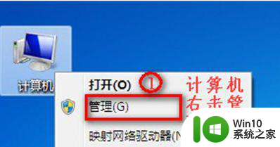 笔记本win7系统无线网络找不到无法连接wifi的处理步骤 win7系统笔记本无线网络连接失败解决方法