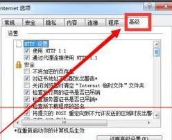 window7系统安装程序的数字签名无效无法验证如何修复 Windows7系统安装程序数字签名无效怎么办