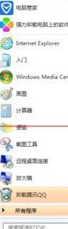 window7系统安装程序的数字签名无效无法验证如何修复 Windows7系统安装程序数字签名无效怎么办