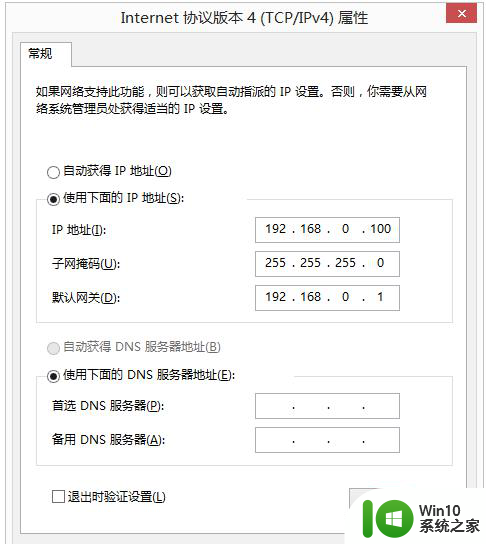 怎样用一根网线连接两台电脑实现网络共享 怎样通过网线连接两台电脑实现文件共享