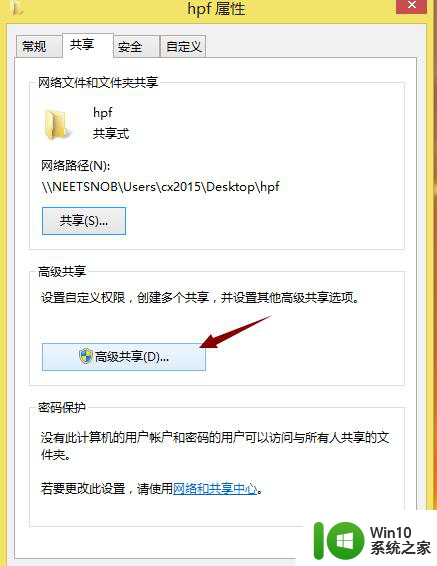 怎样用一根网线连接两台电脑实现网络共享 怎样通过网线连接两台电脑实现文件共享