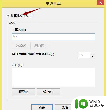 怎样用一根网线连接两台电脑实现网络共享 怎样通过网线连接两台电脑实现文件共享