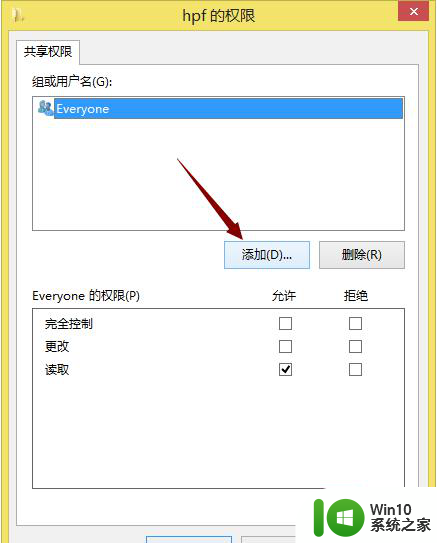 怎样用一根网线连接两台电脑实现网络共享 怎样通过网线连接两台电脑实现文件共享