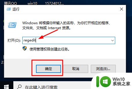 win10时间栏显示秒 Win10系统设置时间显示秒