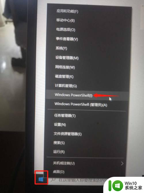 联想笔记本win10卓越性能模式如何开启 联想笔记本win10卓越性能模式怎么设置