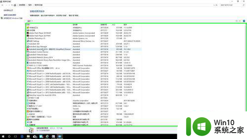 w10 cad2014软件问题导致cad意外关闭的详细处理方法 CAD2014软件意外关闭的解决方法