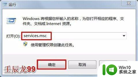 win7系统出现由于内部错误备份应用程序无法启动如何修复 Win7系统备份应用程序无法启动如何解决