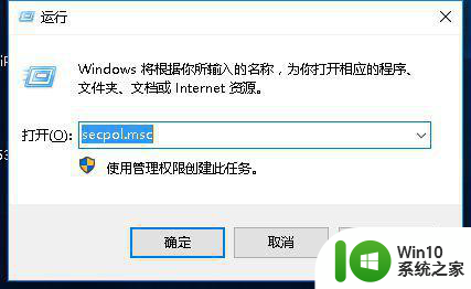 当打开照片时win10系统提示无法使用内置管理员帐户打开照片怎么办 win10系统无法使用内置管理员帐户打开照片怎么解决