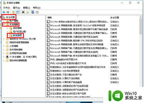 当打开照片时win10系统提示无法使用内置管理员帐户打开照片怎么办 win10系统无法使用内置管理员帐户打开照片怎么解决