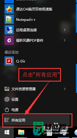 win10旗舰版恢复被误删除的文件的方法 win10旗舰版如何恢复被误删除的文件