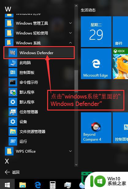 win10旗舰版恢复被误删除的文件的方法 win10旗舰版如何恢复被误删除的文件