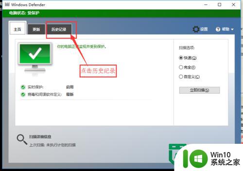 win10旗舰版恢复被误删除的文件的方法 win10旗舰版如何恢复被误删除的文件