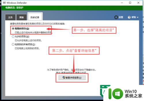 win10旗舰版恢复被误删除的文件的方法 win10旗舰版如何恢复被误删除的文件