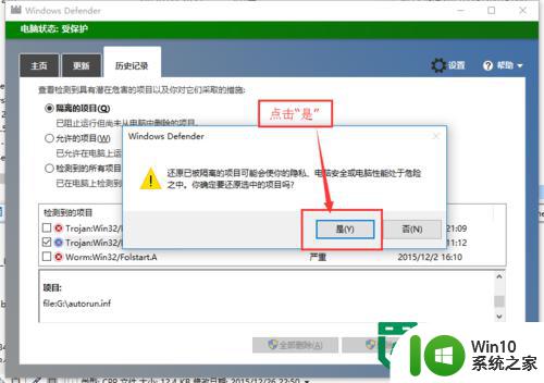 win10旗舰版恢复被误删除的文件的方法 win10旗舰版如何恢复被误删除的文件