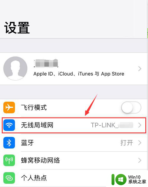 手机上已连接的wifi怎么查看密码苹果 苹果手机连接WIFI输入密码错误