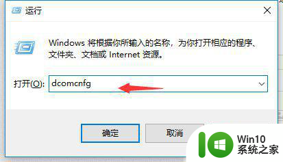 win10网络和共享中心打不开处理方法 win10网络和共享中心无法打开怎么办