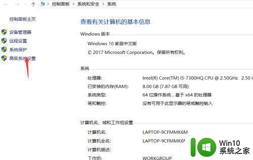 win10系统玩英雄联盟显示内存不足怎么办 Win10系统玩英雄联盟显示内存不足解决方法